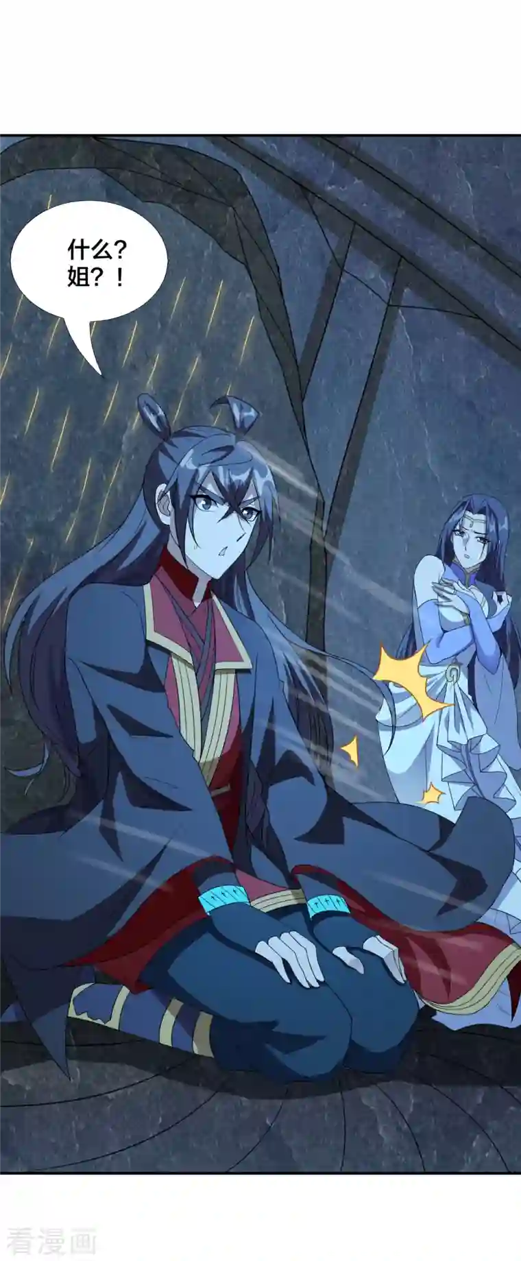 仙武帝尊第199话 抱大腿！