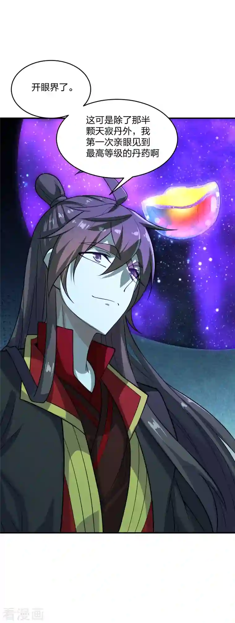 仙武帝尊第200话 三纹灵丹！