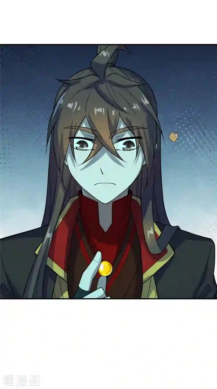 仙武帝尊第200话 三纹灵丹！