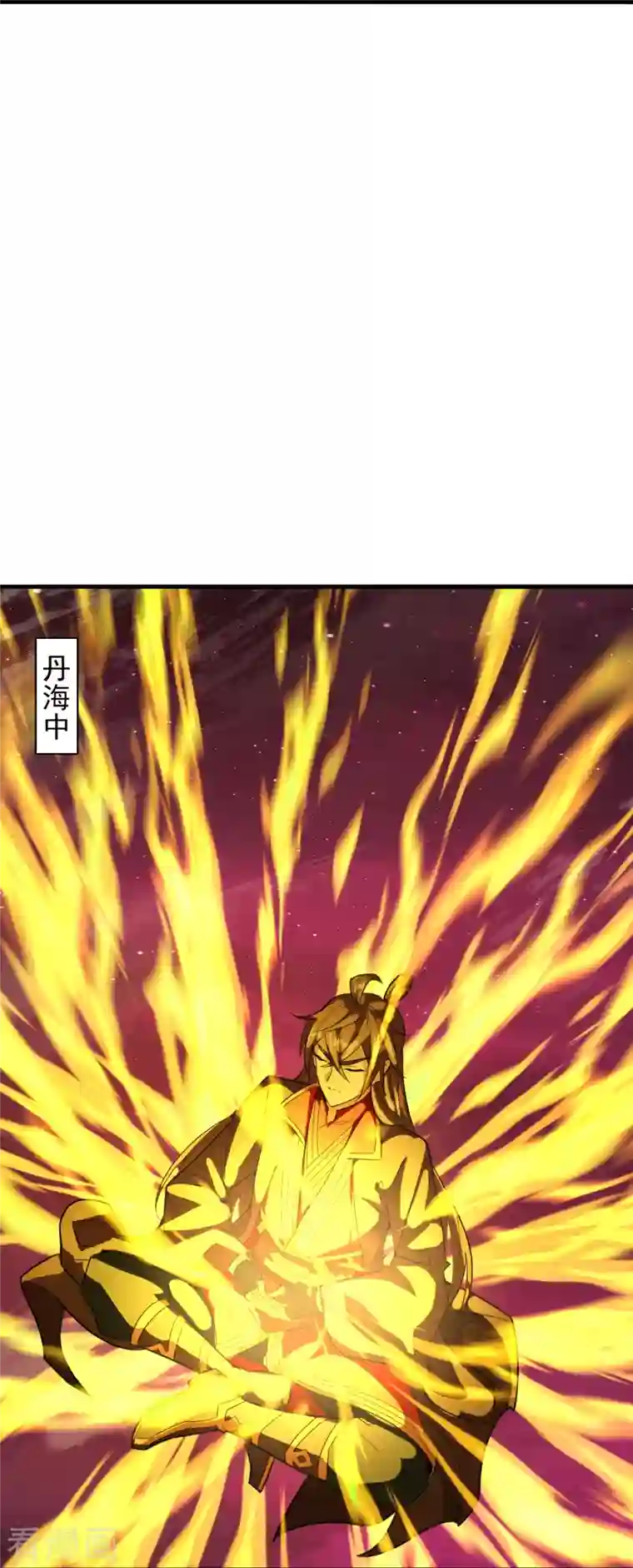 仙武帝尊第201话 突破玄阶！