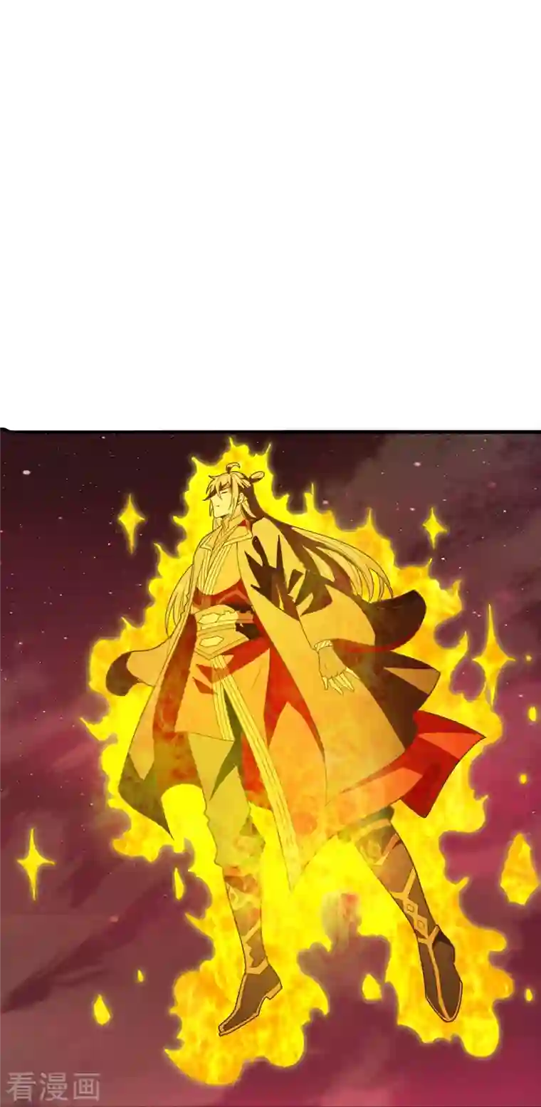 仙武帝尊第201话 突破玄阶！