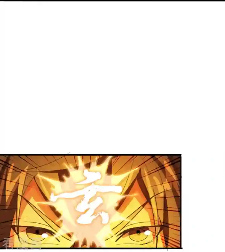 仙武帝尊第201话 突破玄阶！