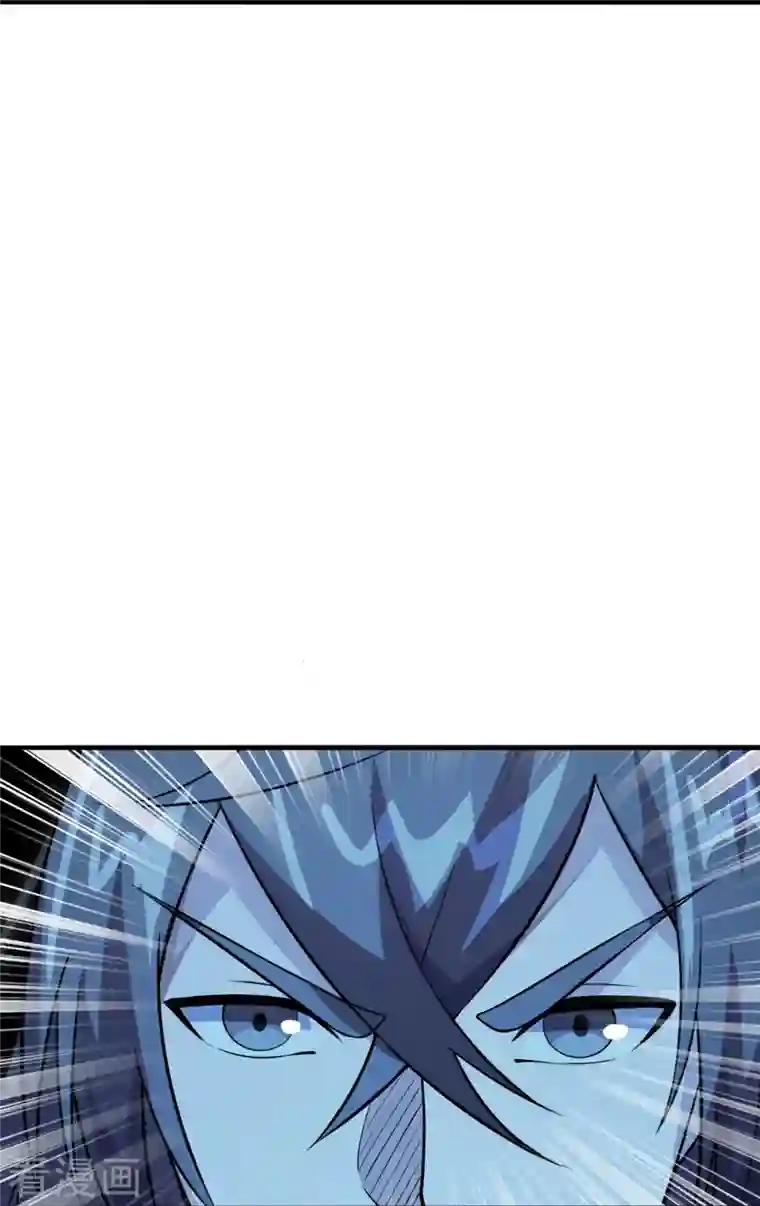 仙武帝尊第201话 突破玄阶！