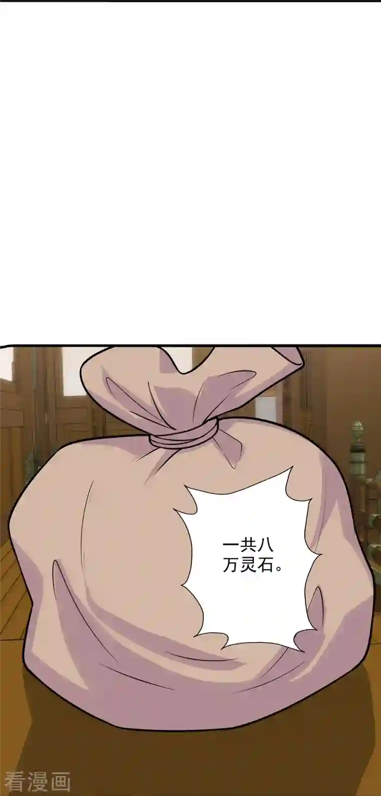 仙武帝尊第202话 傀儡升级的条件