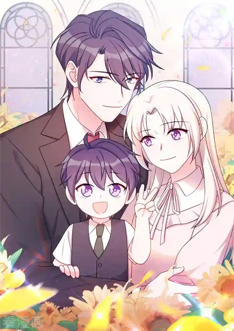 小白的男神爹地第155话 两个醋精