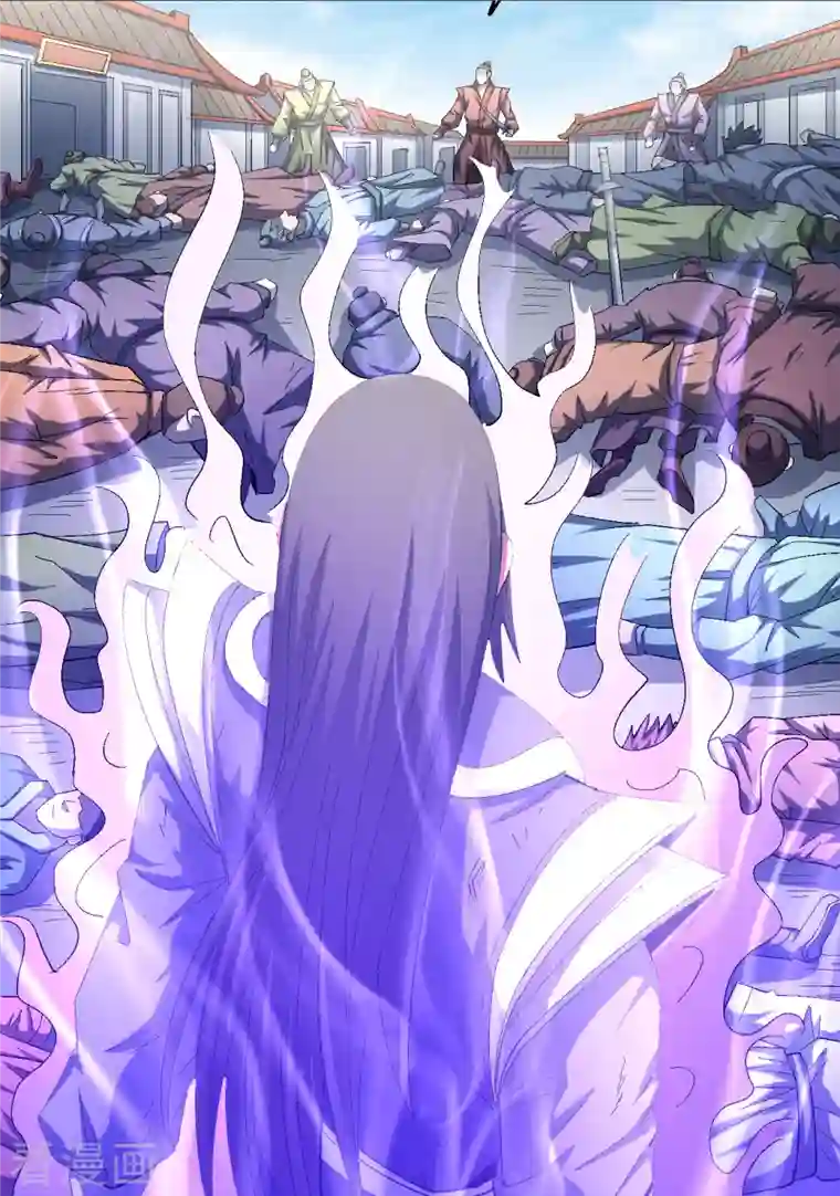 绝世武神第139话3 围杀