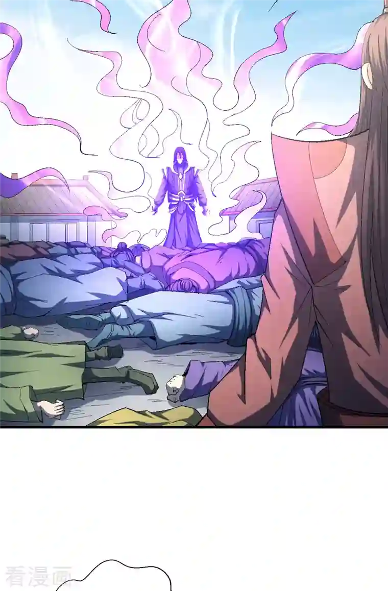 绝世武神第139话3 围杀