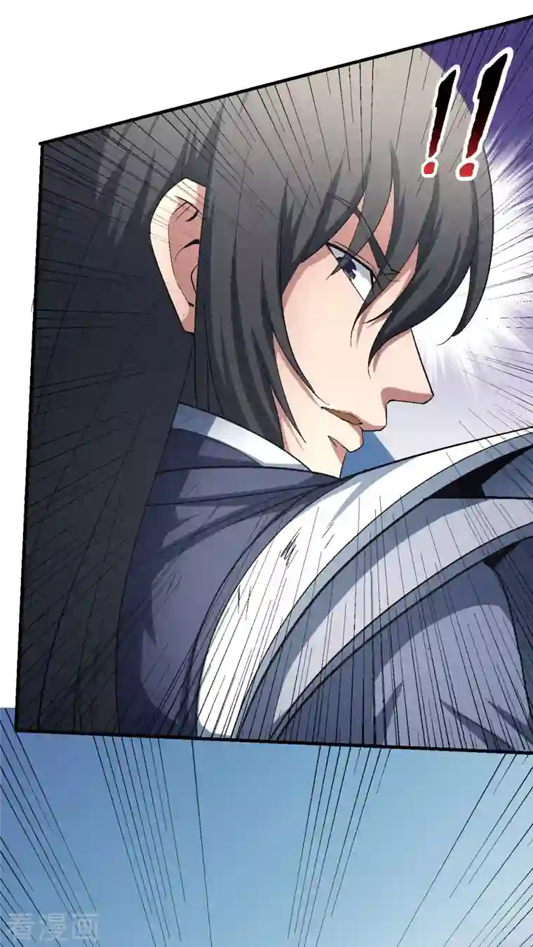 绝世武神第139话3 围杀