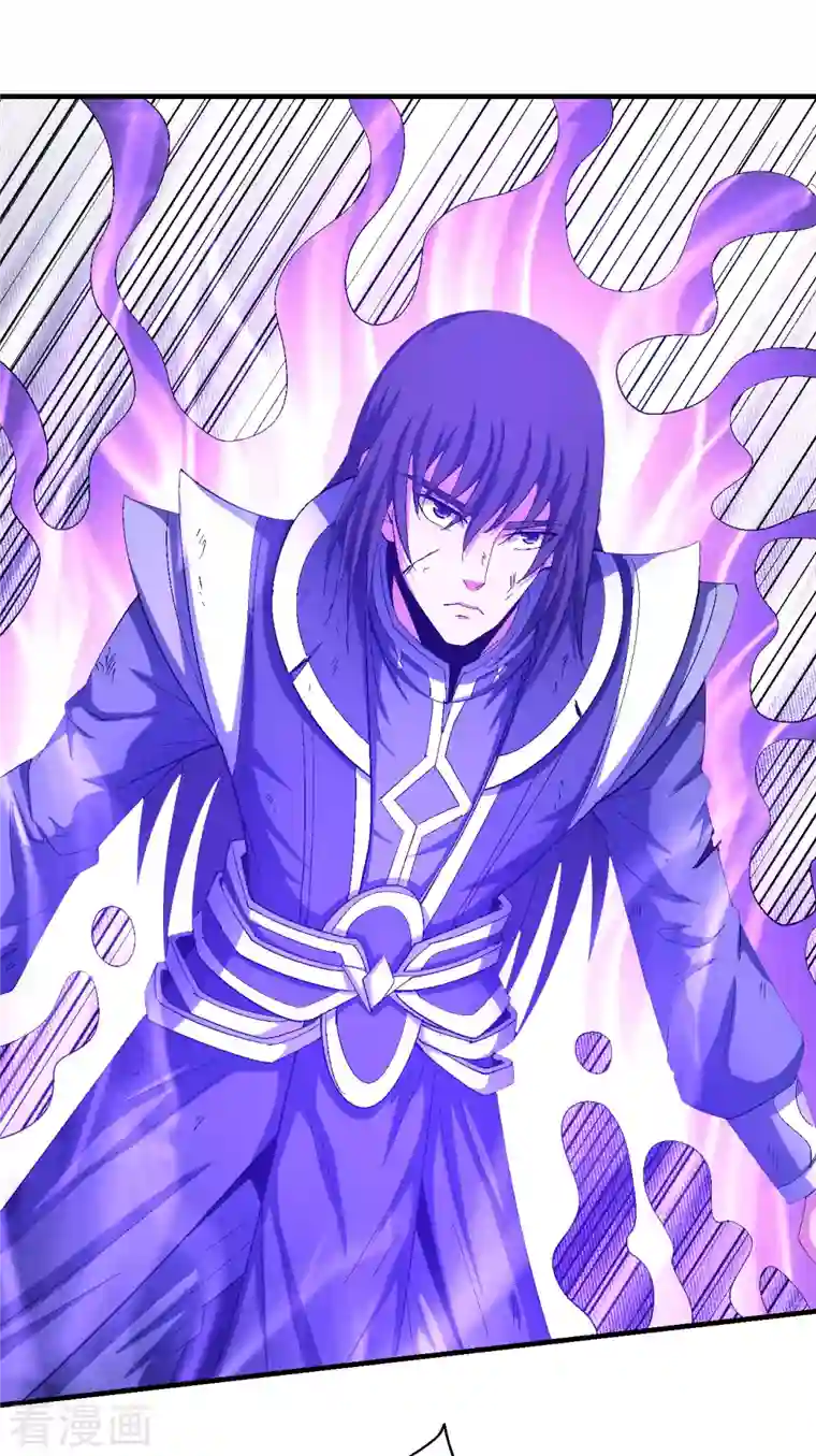 绝世武神第139话3 围杀