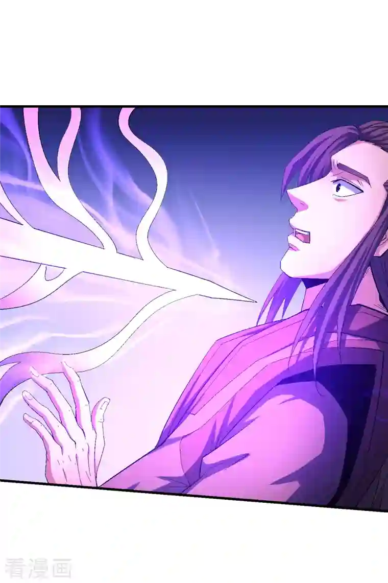 绝世武神第139话3 围杀