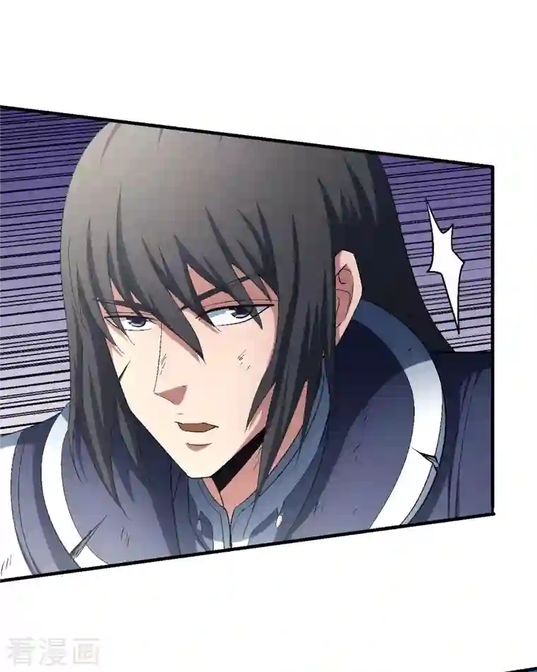 绝世武神第139话3 围杀