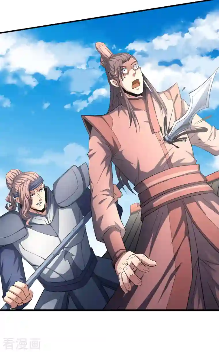 绝世武神第139话3 围杀