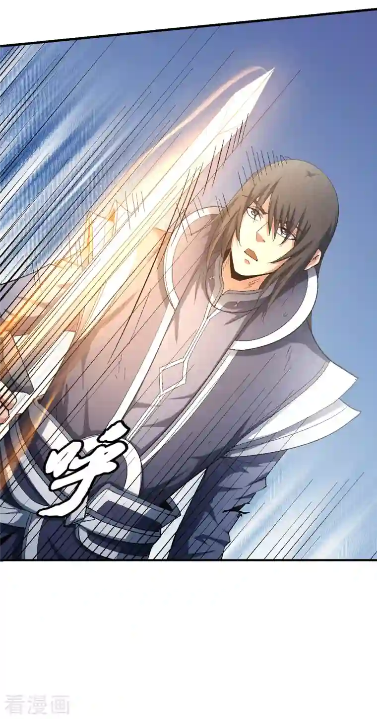 绝世武神第139话3 围杀