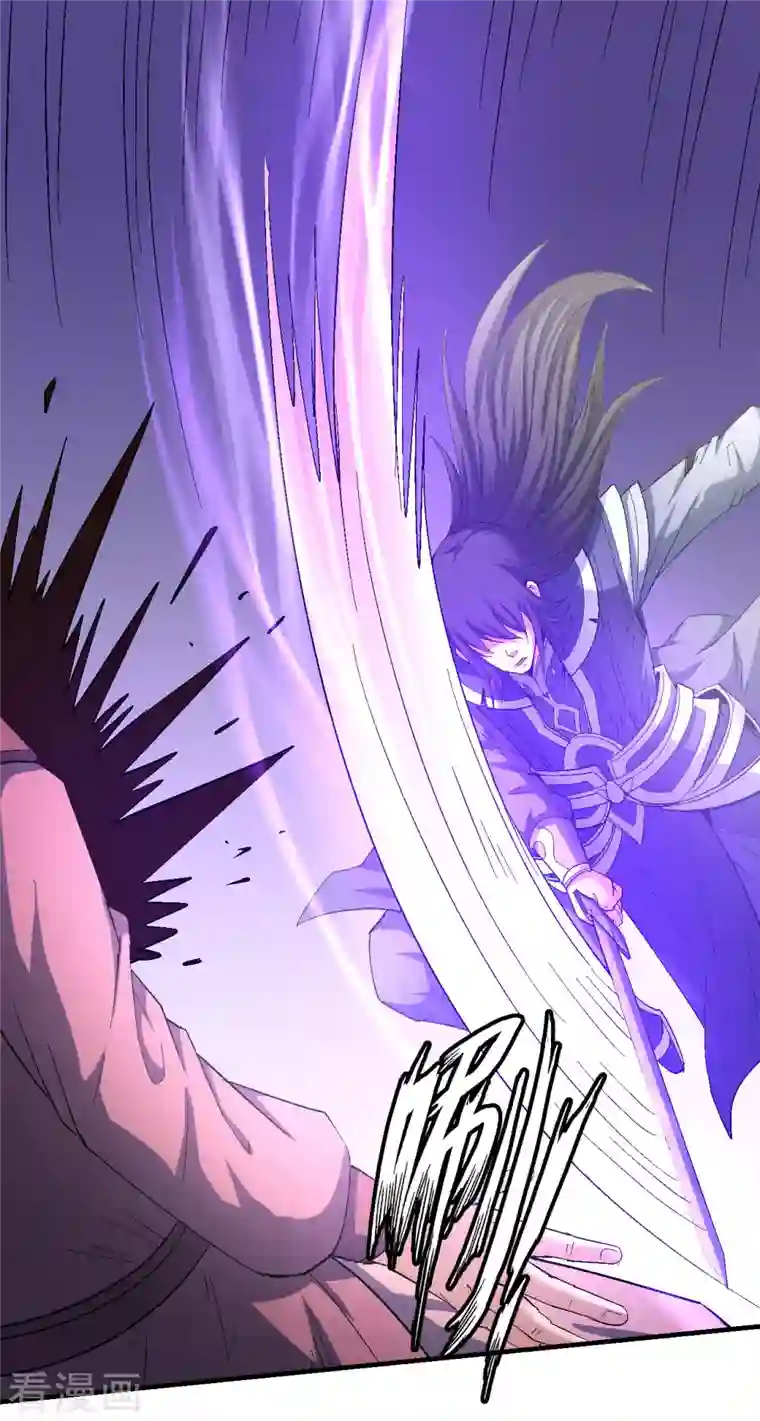 绝世武神第139话3 围杀