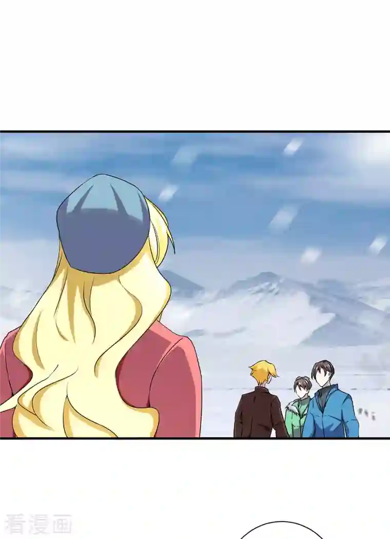 纯情陆少第251话 狩猎前夕