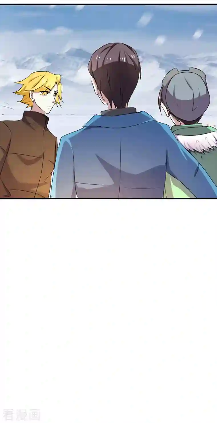 纯情陆少第251话 狩猎前夕