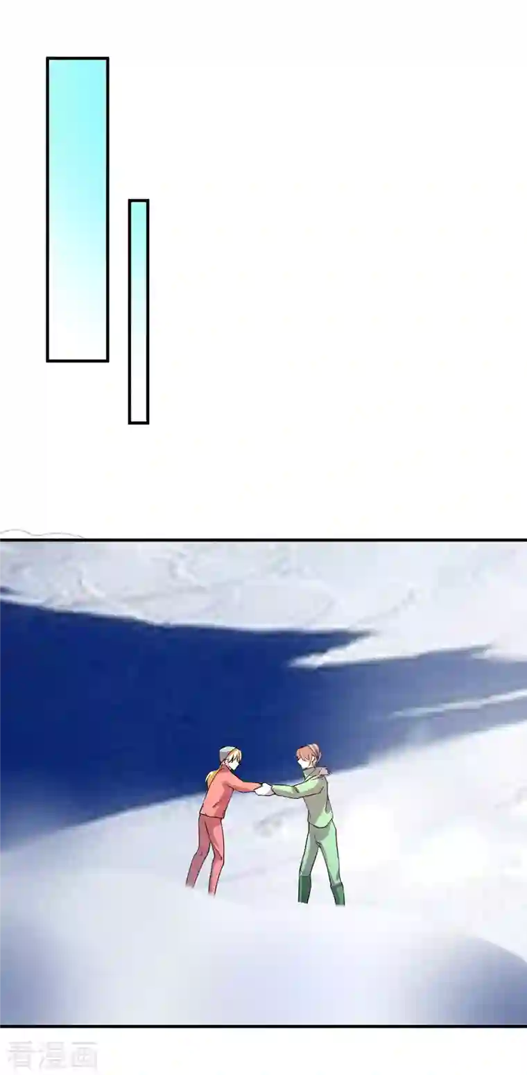 纯情陆少第251话 狩猎前夕