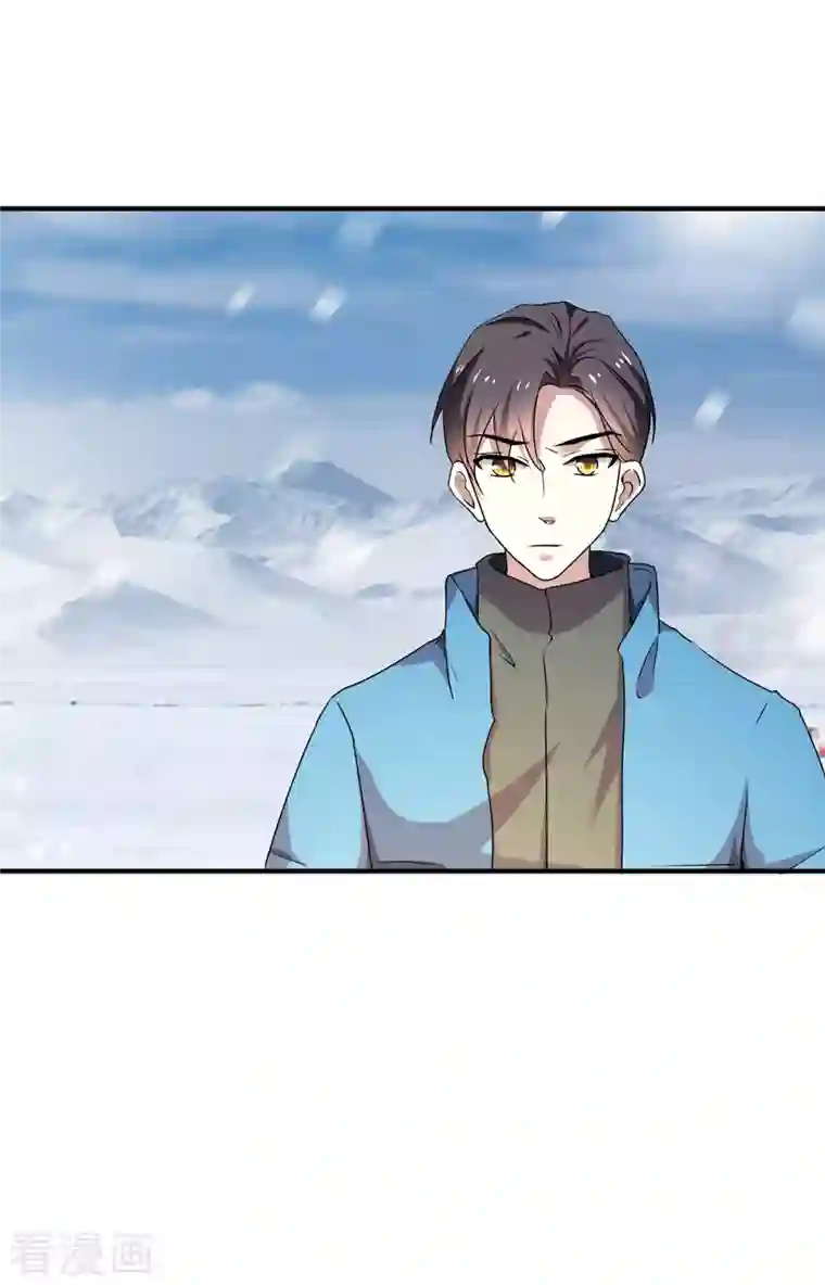 纯情陆少第251话 狩猎前夕