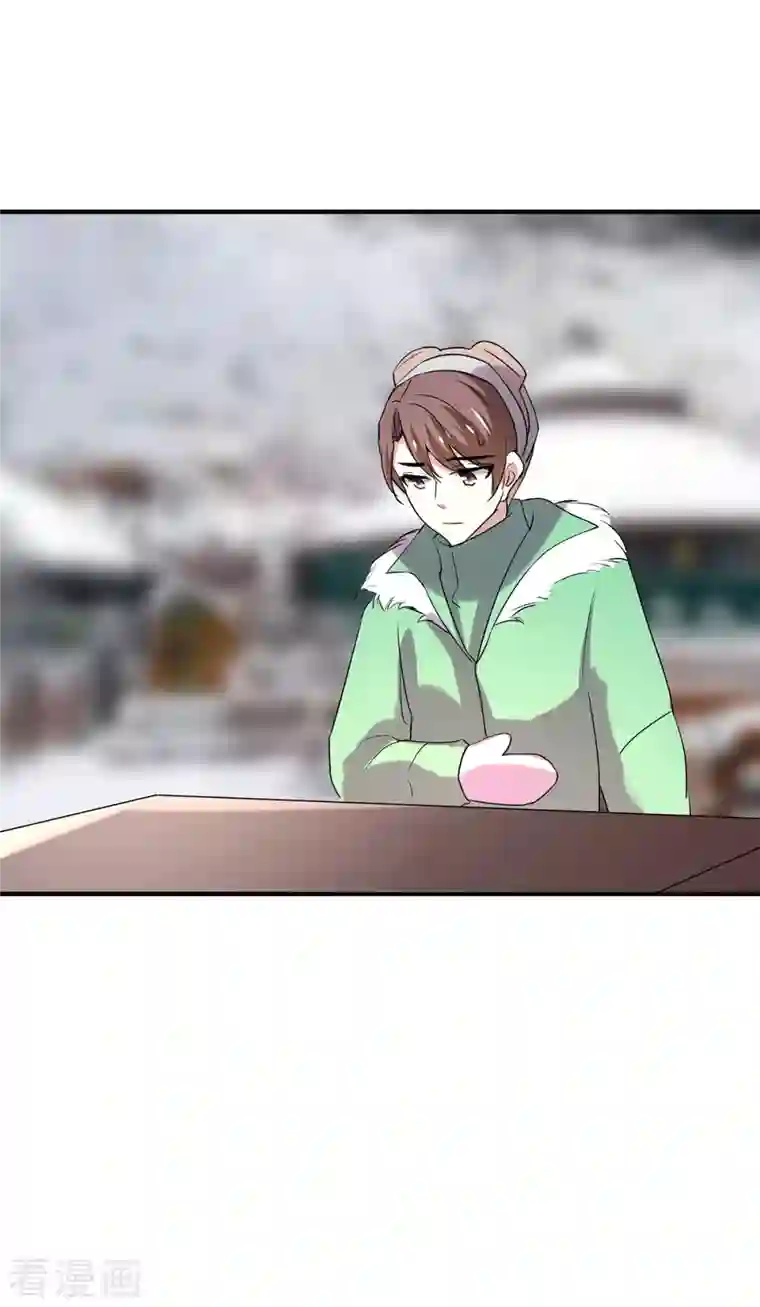 纯情陆少第251话 狩猎前夕