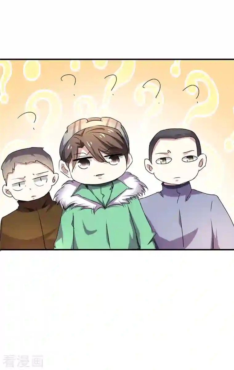 纯情陆少第251话 狩猎前夕