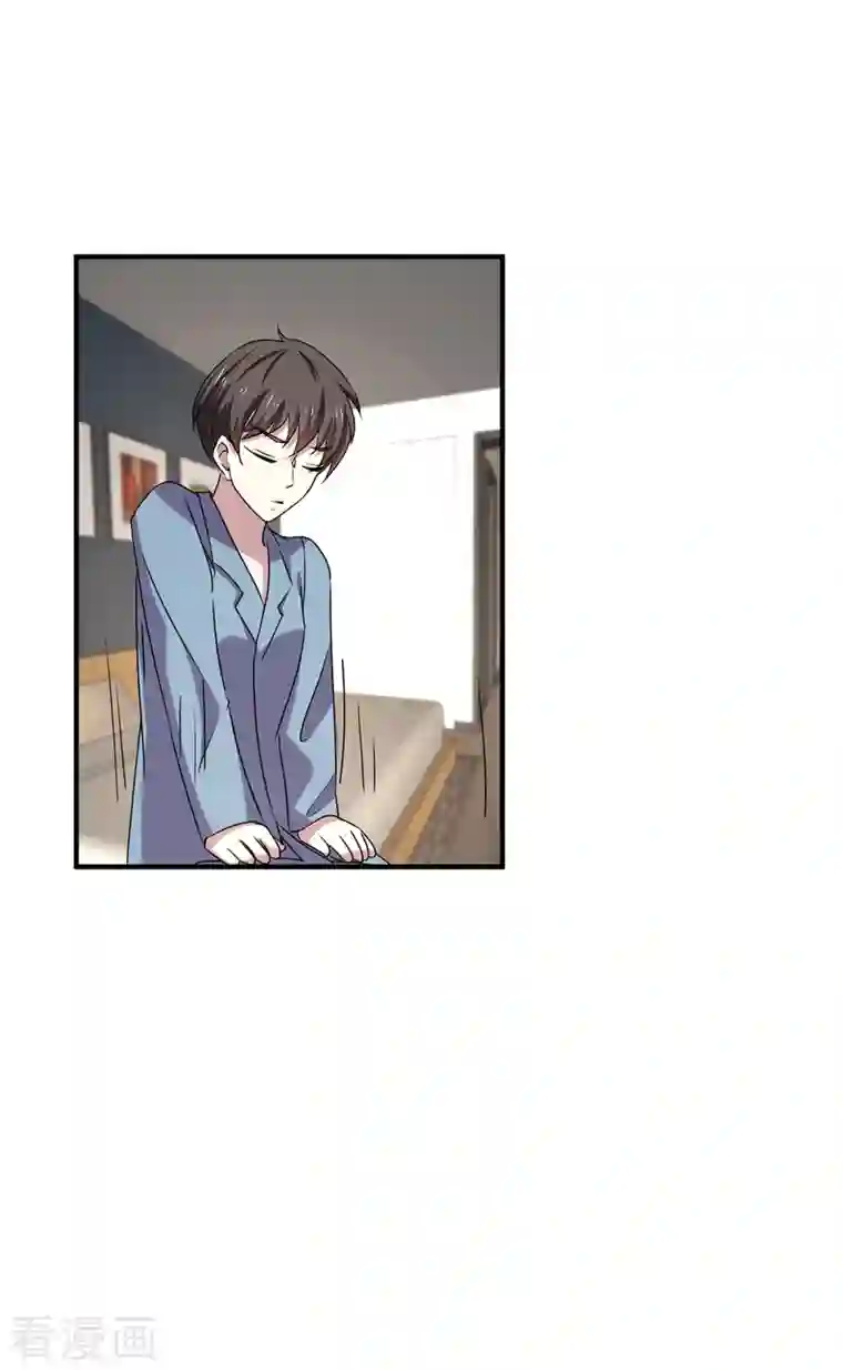 纯情陆少第252话 不能得罪陆丁宁！