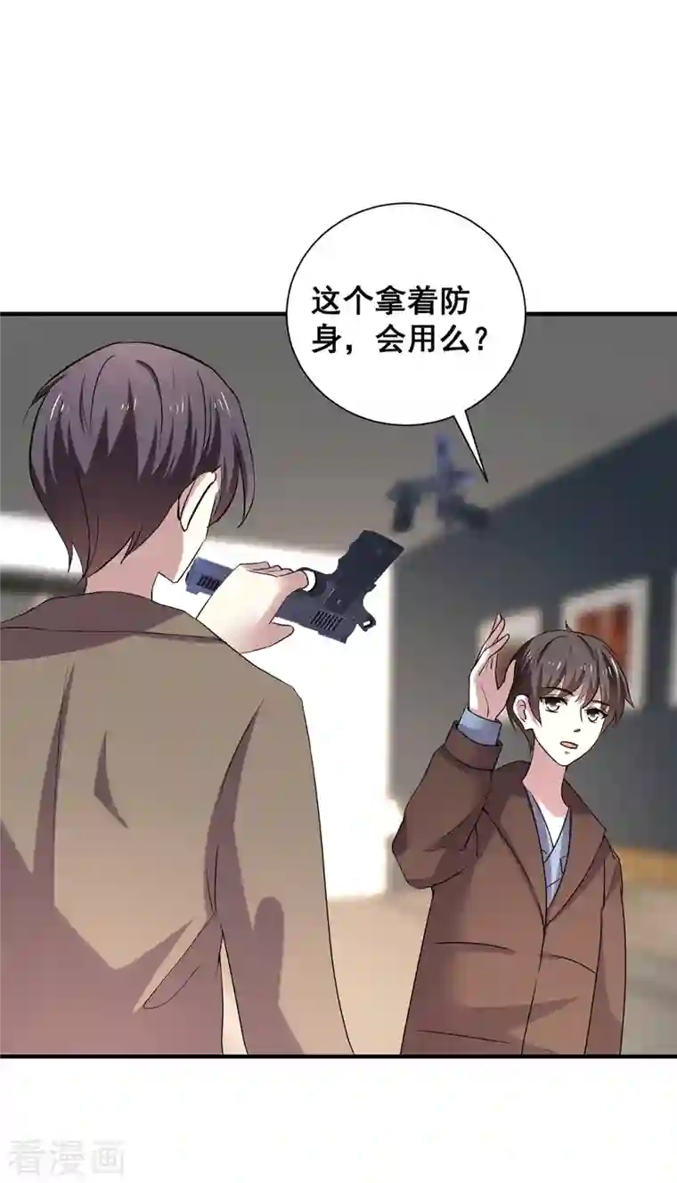 纯情陆少第252话 不能得罪陆丁宁！