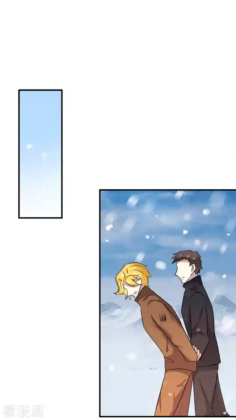 纯情陆少第252话 不能得罪陆丁宁！