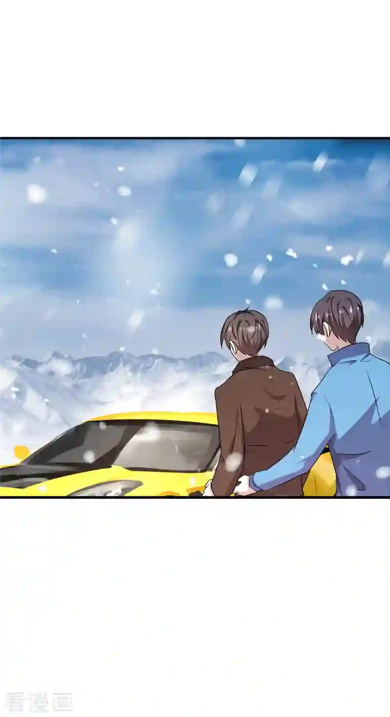 纯情陆少第252话 不能得罪陆丁宁！