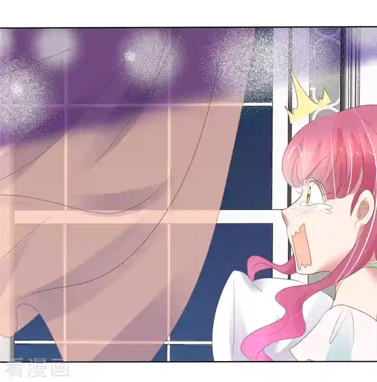 因爱宠你第420话