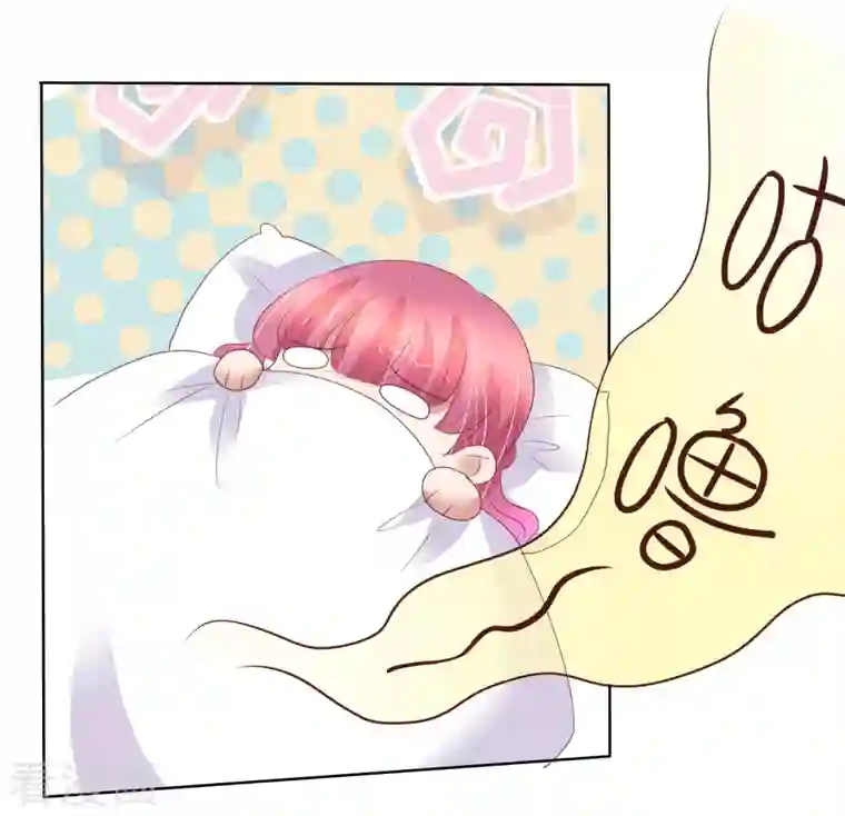 因爱宠你第420话