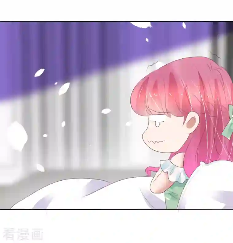 因爱宠你第420话