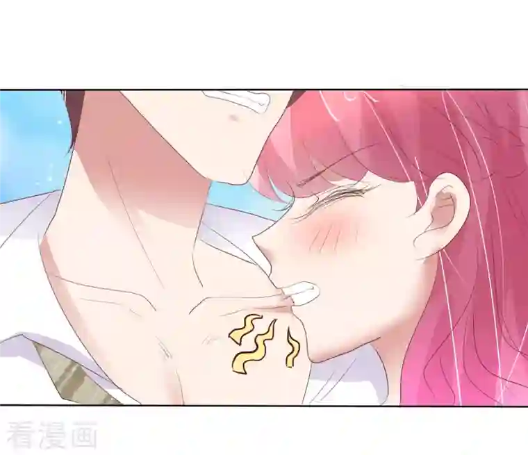 因爱宠你第420话