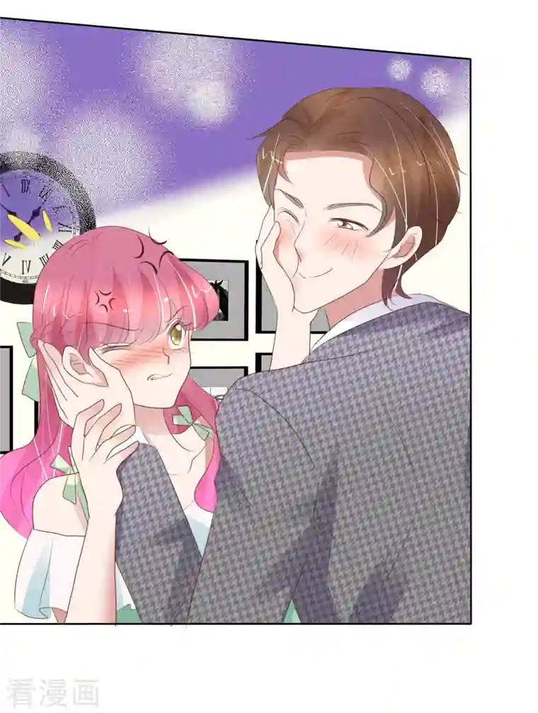 因爱宠你第420话