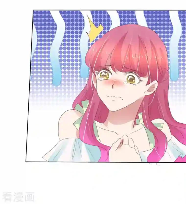 因爱宠你第420话