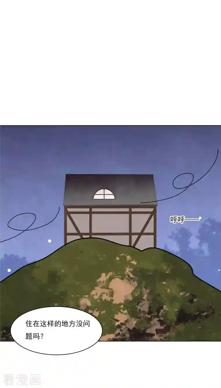 穿回古代做国宝第188话 办法