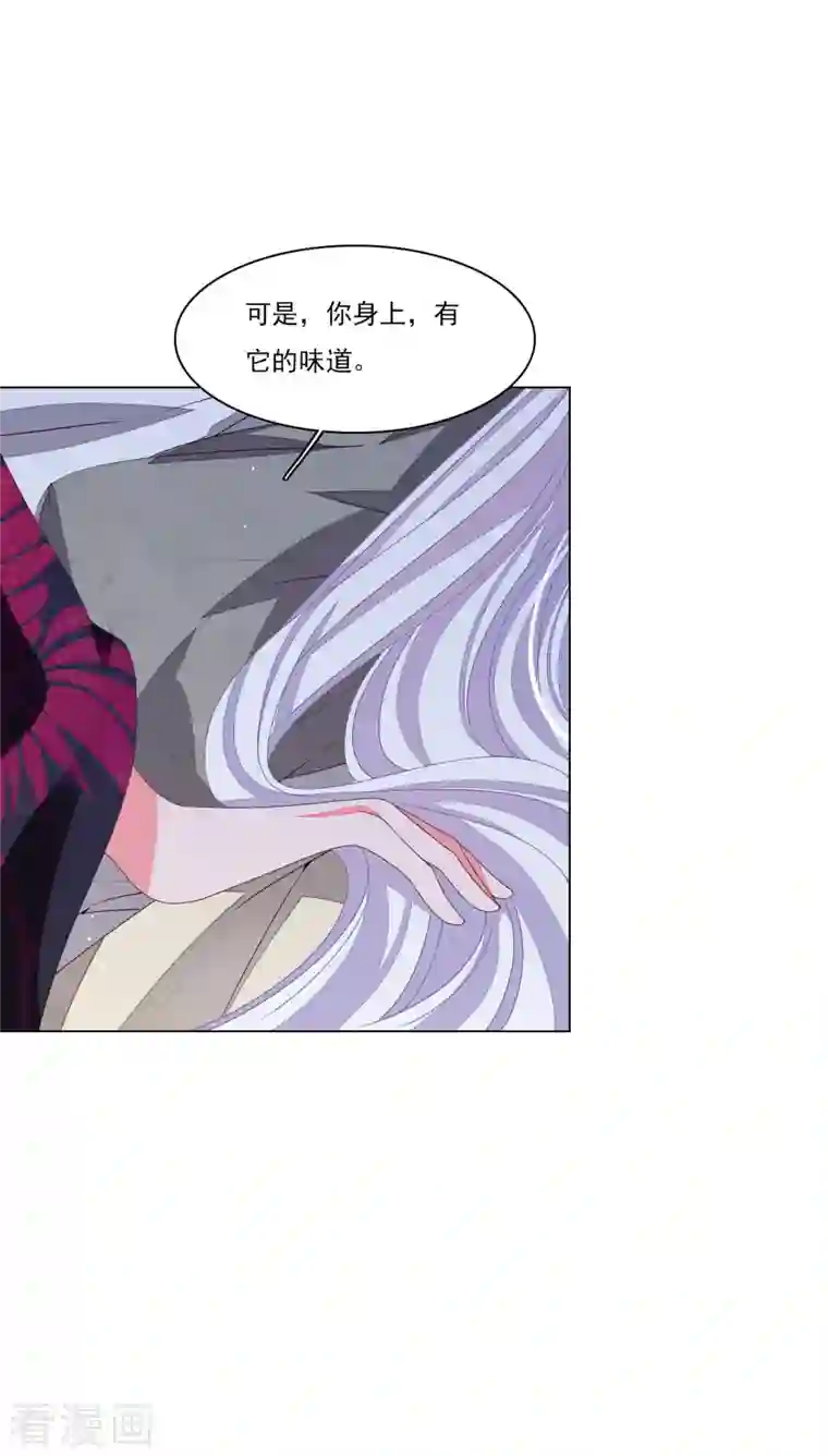 穿回古代做国宝第188话 办法