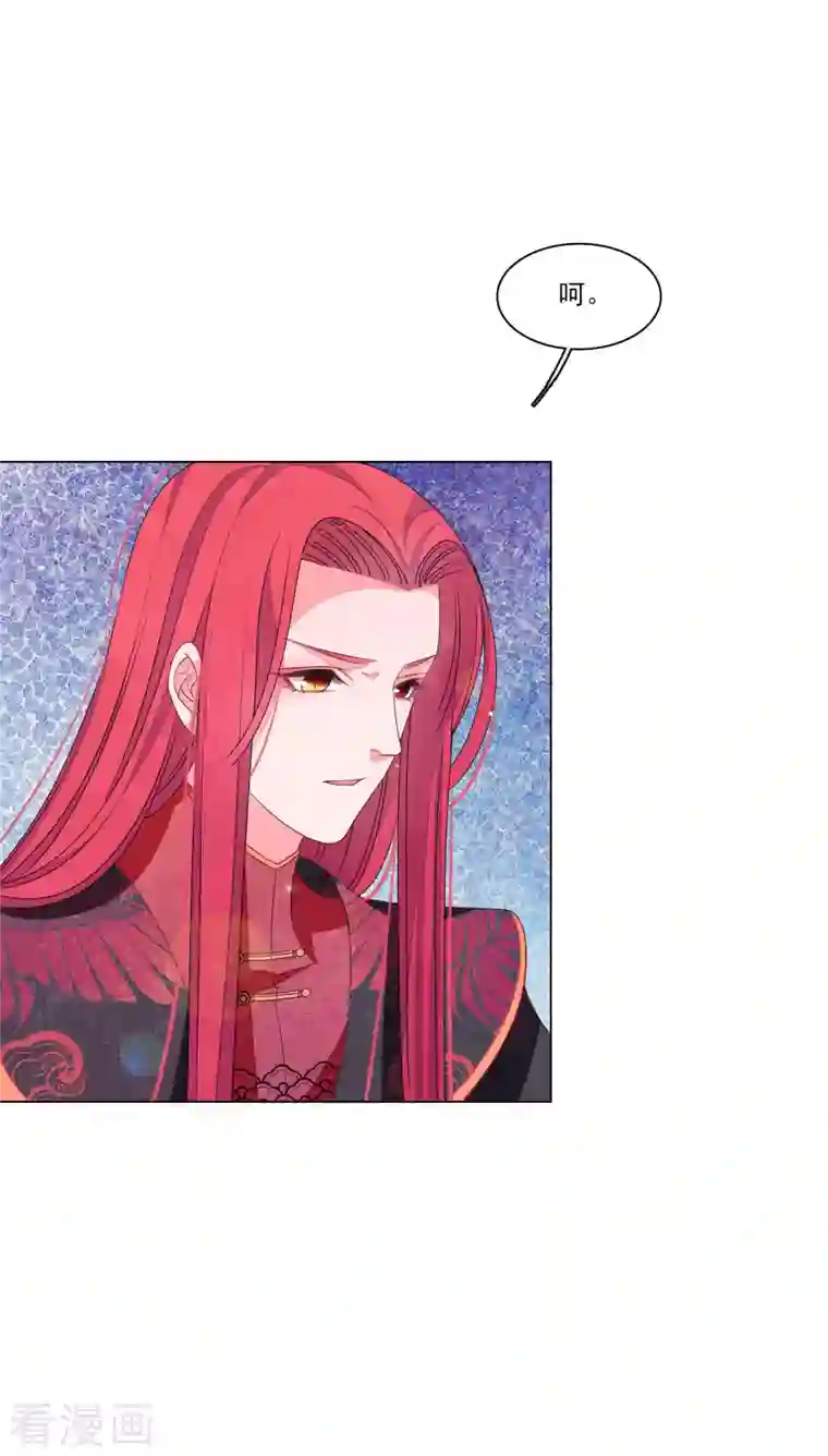 穿回古代做国宝第188话 办法