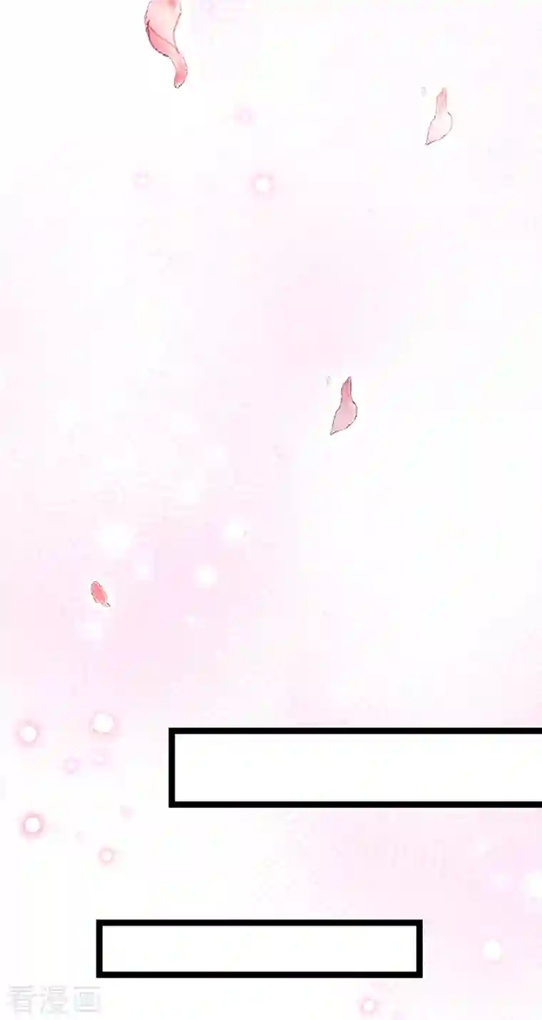 王爷你好帅第300话 被榨干了！