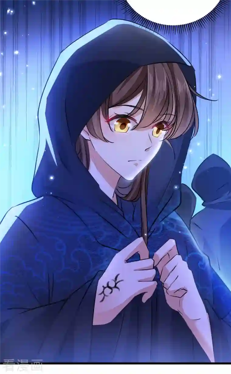 王爷你好帅第301话 混入夜魂教