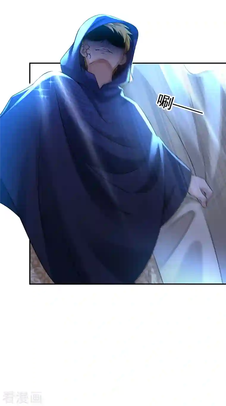 王爷你好帅第301话 混入夜魂教