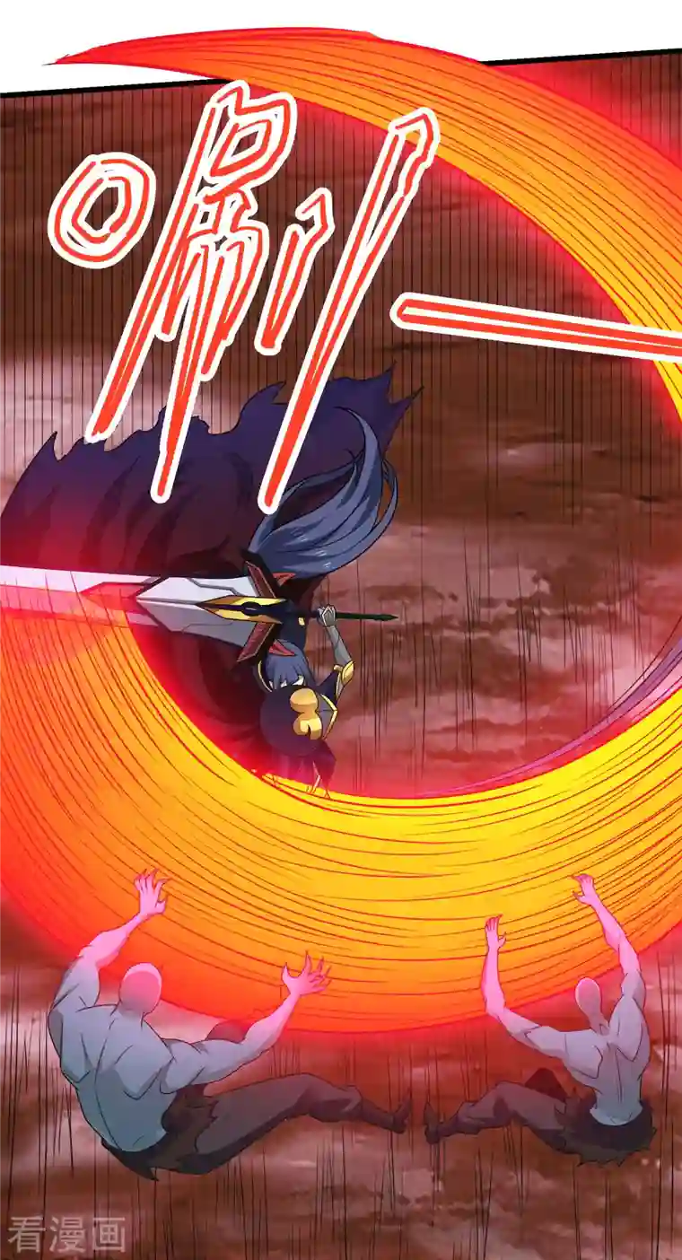 剑舞第205话 杀死他们！