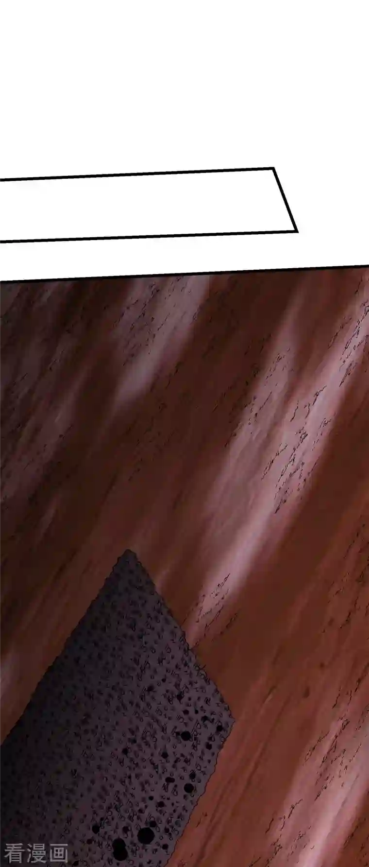 剑舞第205话 杀死他们！