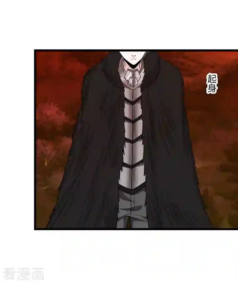 剑舞第205话 杀死他们！