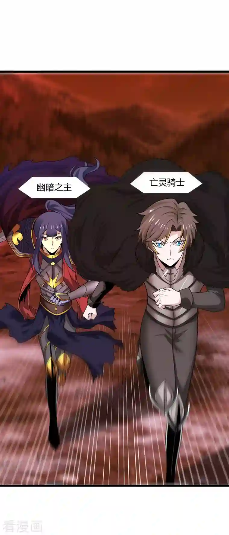 剑舞第205话 杀死他们！