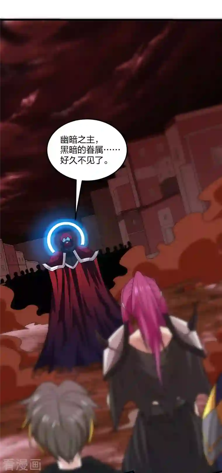 剑舞第205话 杀死他们！