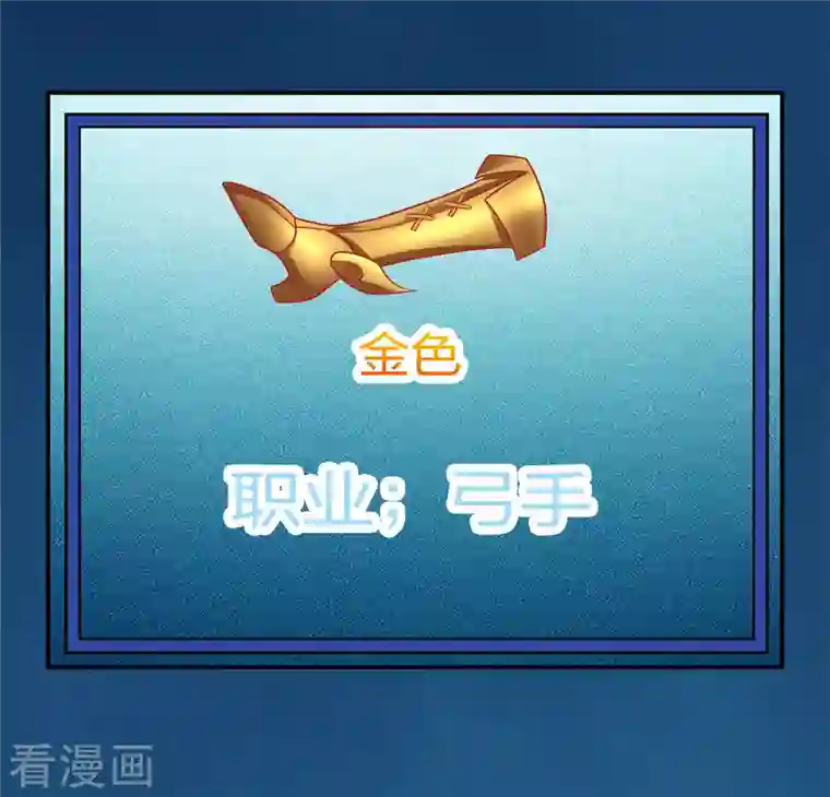 剑舞第205话 杀死他们！