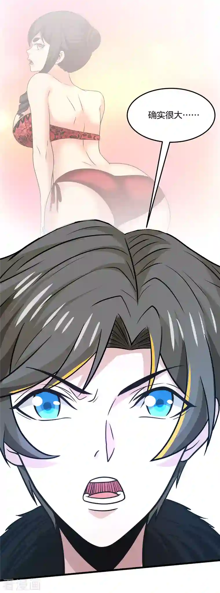 剑舞第205话 杀死他们！