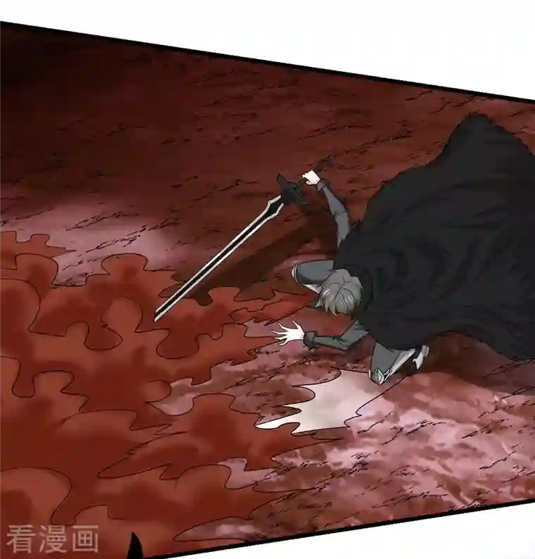 剑舞第206话 亡灵军师