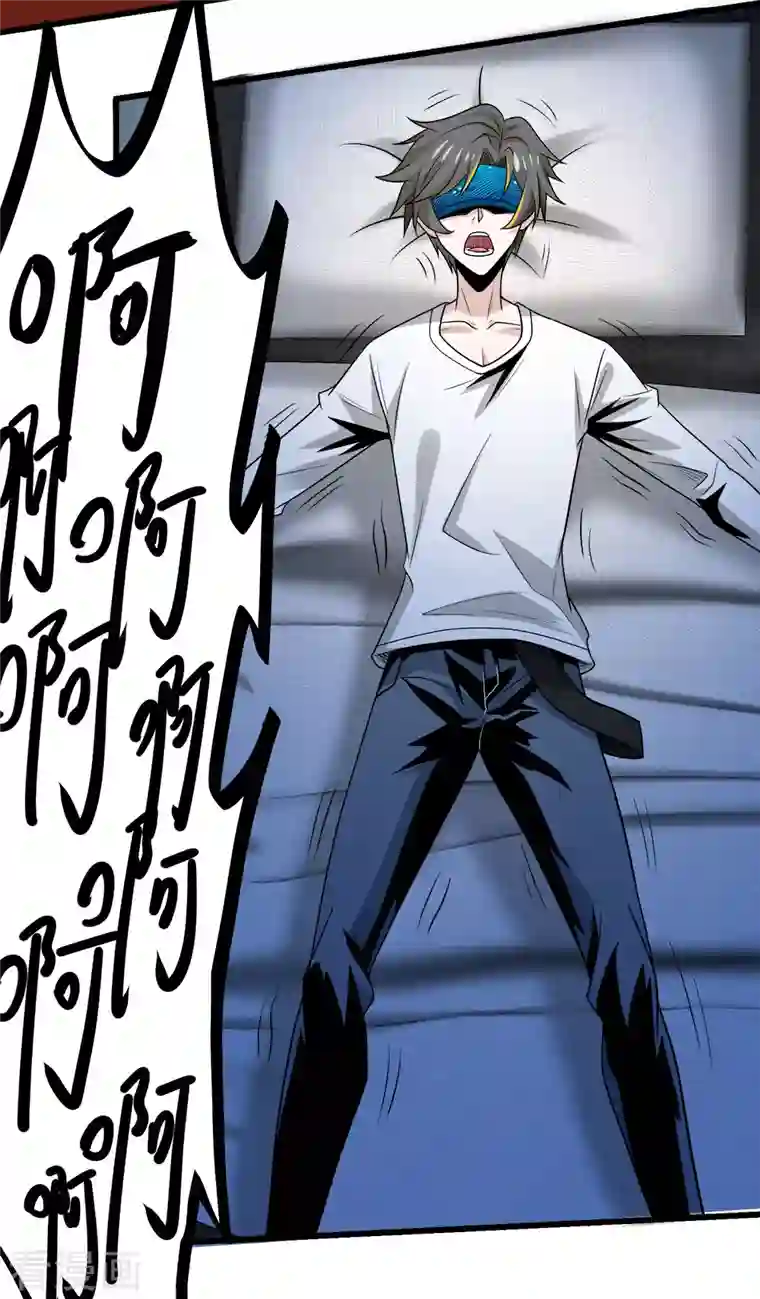 剑舞第206话 亡灵军师