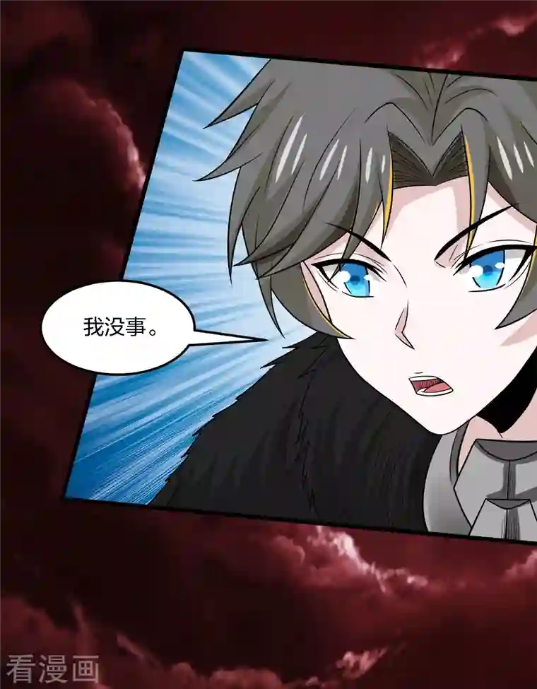 剑舞第206话 亡灵军师